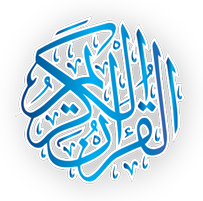 Quraan Logo
