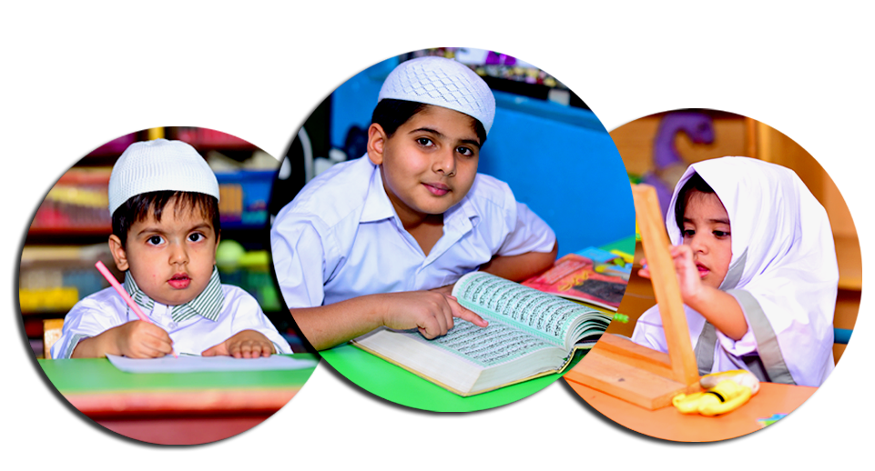 Our Vision islamic school adeel